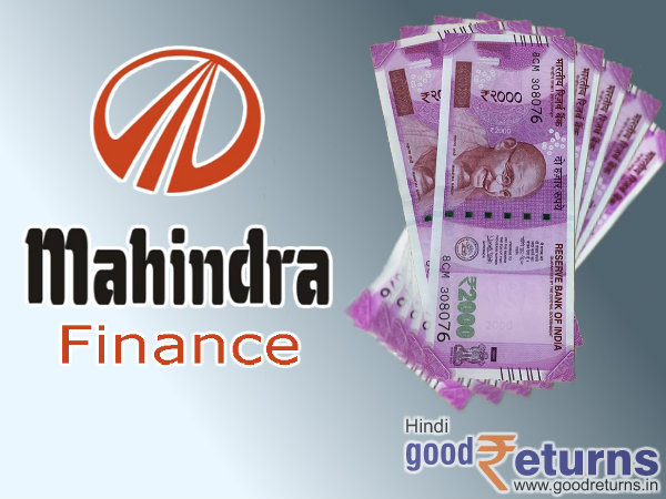 महिंद्रा एंड महिंद्रा फाइनेंस 