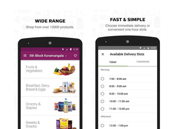 एप का इस्‍तेमाल करें 