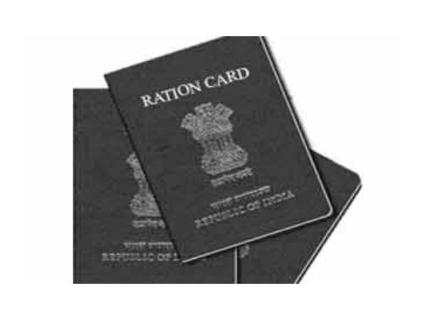 राशन कार्ड के लिए जरुरी हैं ये दस्‍तावेज 