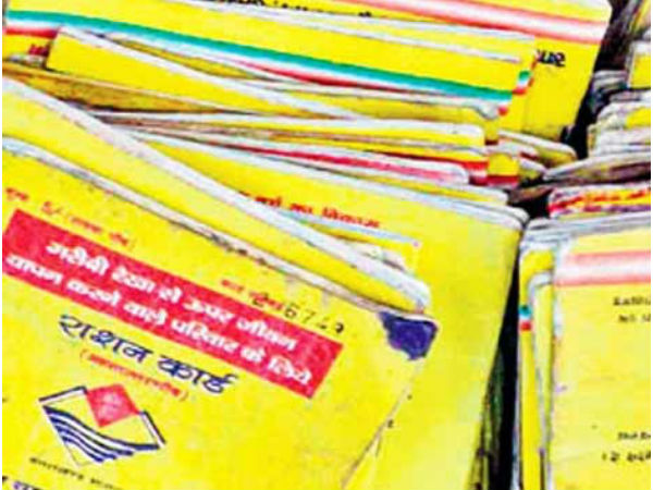 यहां पर देख सकते हैं राशन कार्ड की ऑनलाइन डिटेल 