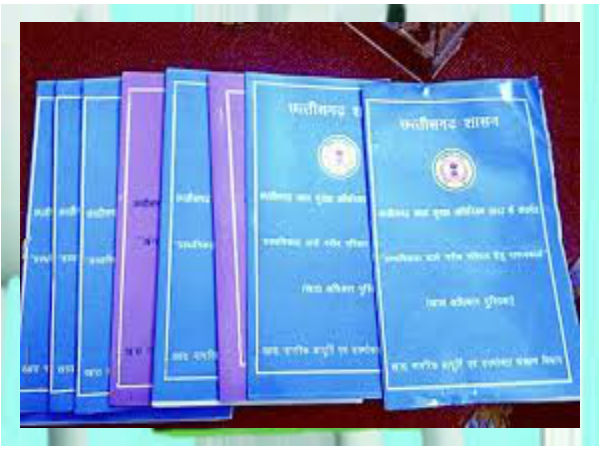 अलग-अलग राज्‍यों की राशन कार्ड वेबसाइट 