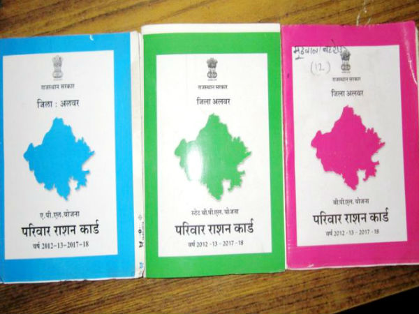 आधार से लिंक होंगे राशन कार्ड और सब्सिडी वाले बैंक खाते 