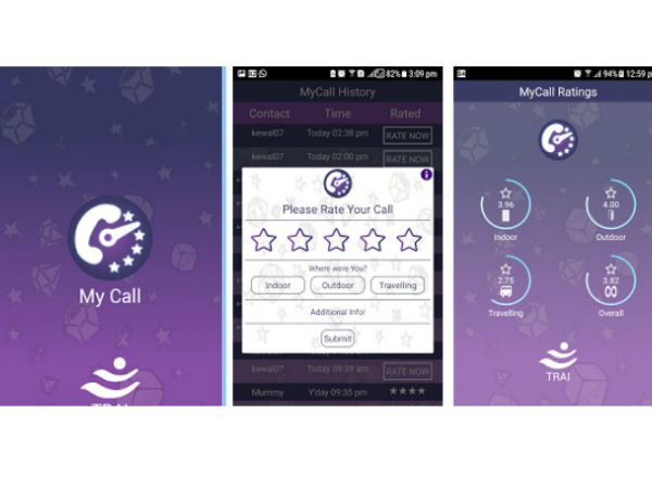 करना होगा डाउनलोड 