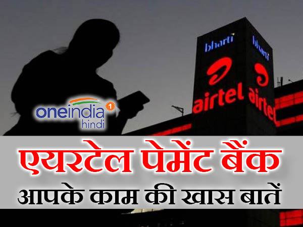 सुविधा और पहुंच