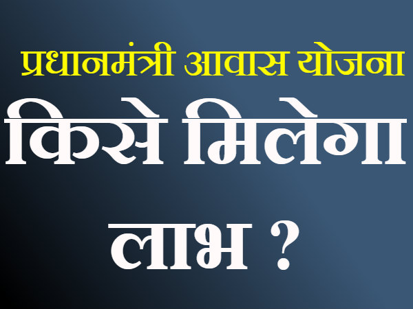 दूसरी शर्त 