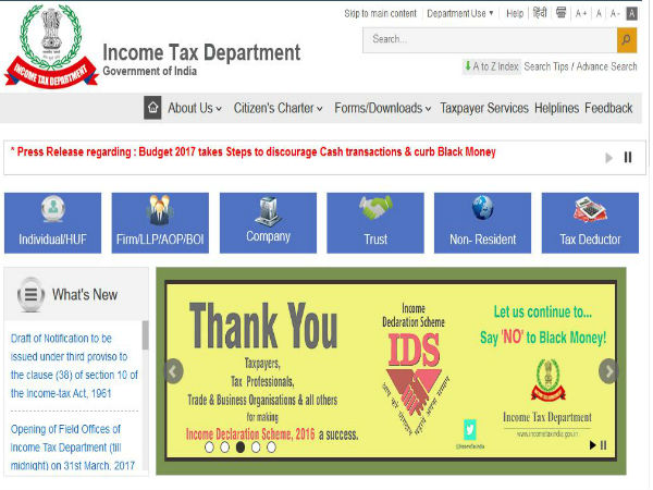 न भरें गलत जानकारी 