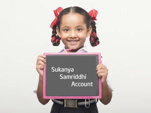 सुकन्या समृद्धि खाता 