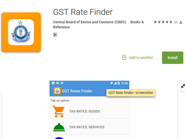 किसी भी स्‍मार्टफोन से कर सकते हैं डाउनलोड 