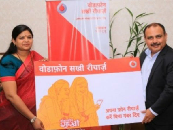 कैसे करें रिचार्ज 