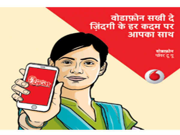 महिलाओं की सुरक्षा को देखते हुए किया लॉन्‍च 