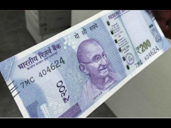 200 रुपए के नोट 