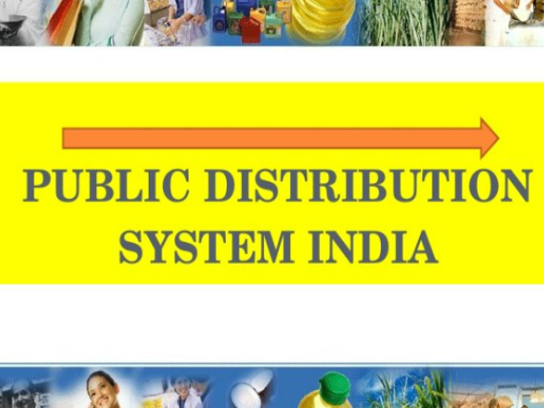 क्या है सार्वजनिक वितरण प्रणाली (PDS) सिस्टम