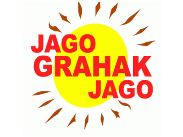 नुकसान हुआ तो नपेंगे 