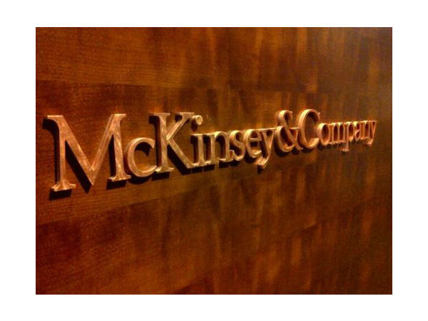 मैकिन्से एंड कंपनी 