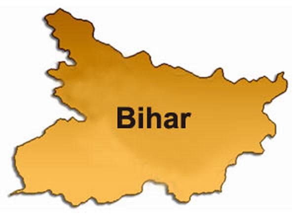 बिहार