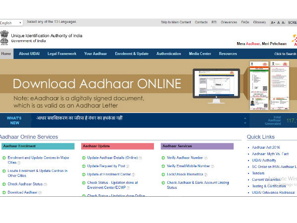 ब्‍लॉक होने से बचाने के लिए ऐसे करें इस्‍तेमाल 