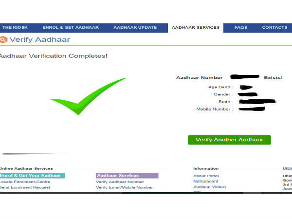 ब्‍लॉक होने पर करना होगा यह काम 