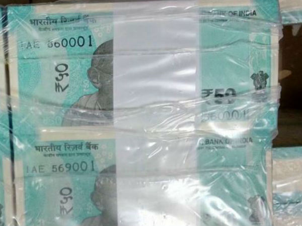 कब होगा जारी