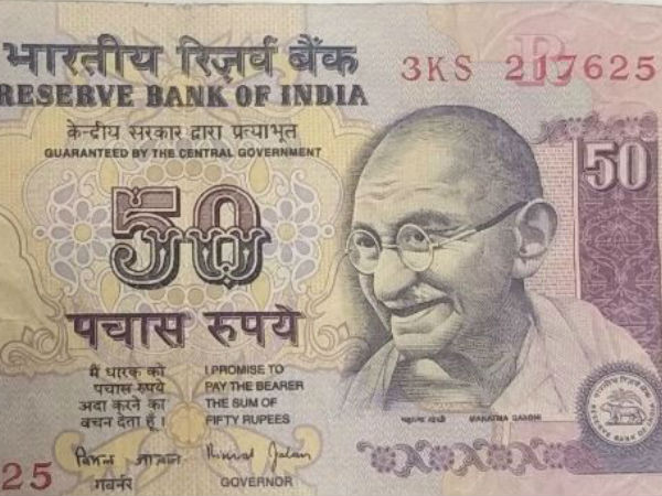 पुराने 50 रुपए के नोटों का क्या होगा