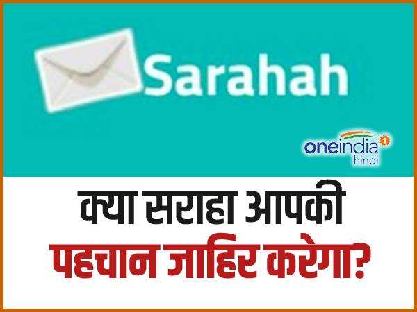 रिकॉर्ड होता है यूजर का आईपी, डेट और टाइम 