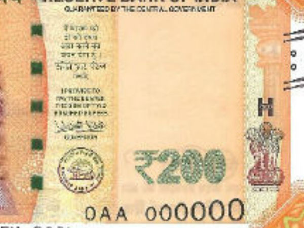 नोट का रंग