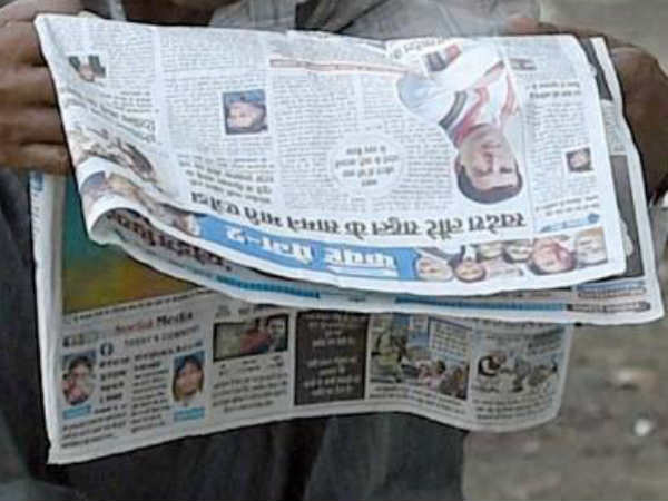 स्‍पेस बिक्री करने के अलावा अन्‍य सेवा देने पर 