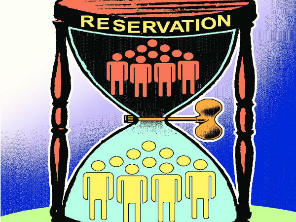 आरक्षण का उठा रहे थे गलत फायदा 