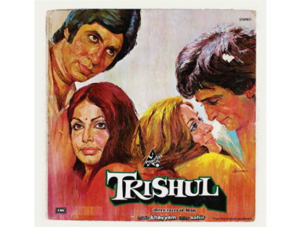 त्रिशूल 