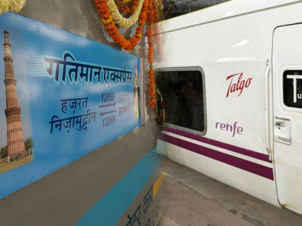 गतिमान दौड़ी, टैल्गो का ट्रायल जारी