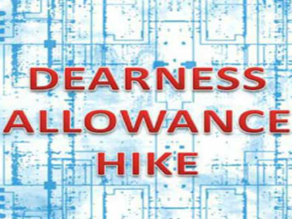 5 फीसदी हुआ मंहगाई भत्‍ता 