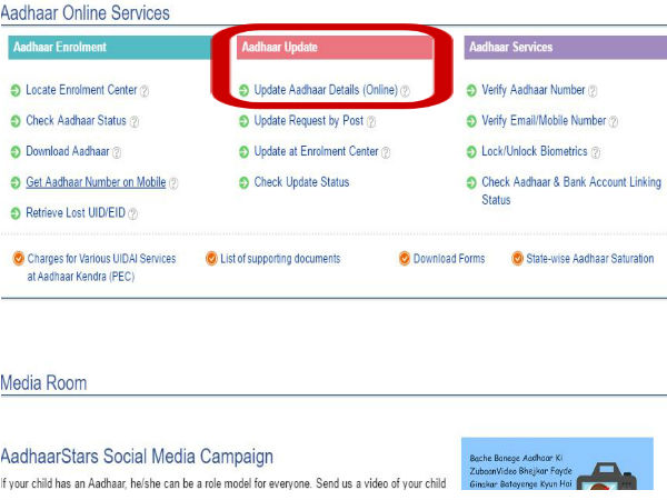 दूसरा तरीका