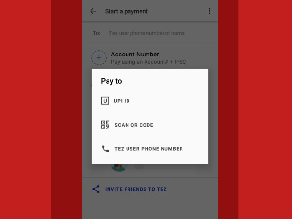 कैसे भेजें पैसे 