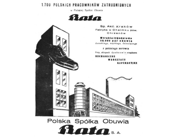 विदेशी कंपनी है बाटा