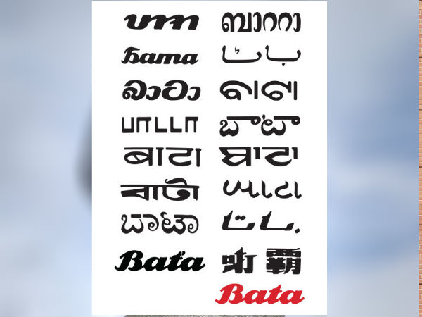 भारत में सबसे ज्यादा स्टोर्स