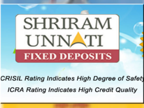 श्रीराम ट्रांसपोर्ट एफडी 