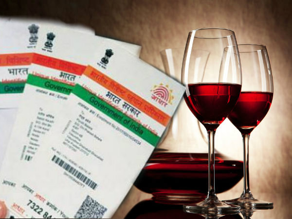 आधार जरूरी है