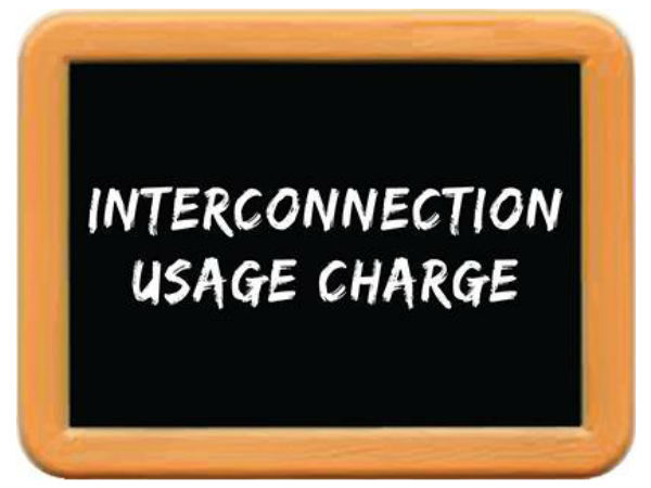 क्‍या है आईयूसी 