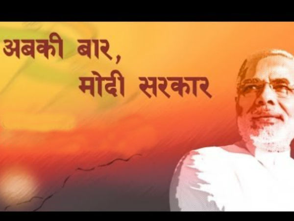 बीजेपी के हैं करीबी