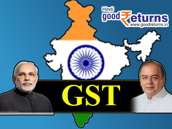 जिन आइटम्‍स पर 28 से 18% हुआ जीएसटी 