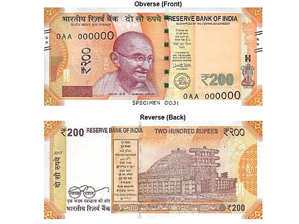 200 और 50 रुपए के नोट नहीं हो रहे सप्‍लाई 