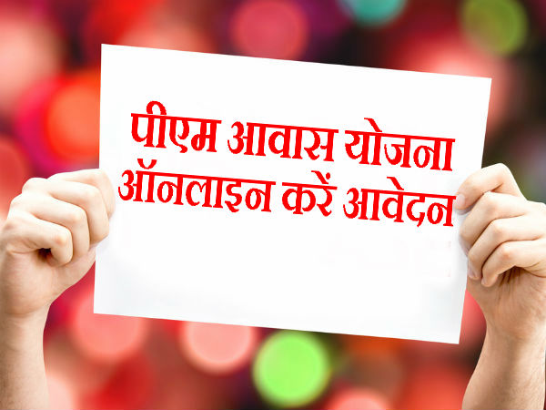 जरुरी निर्देश 