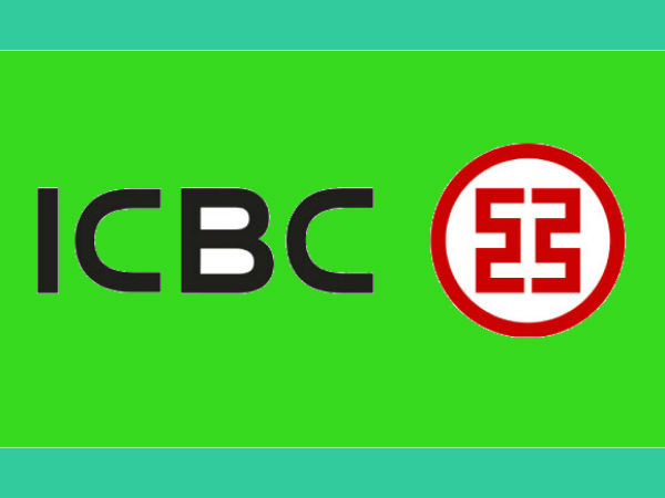 इंडस्ट्रियल एंड कमर्शियल बैंक ऑफ चाइना 