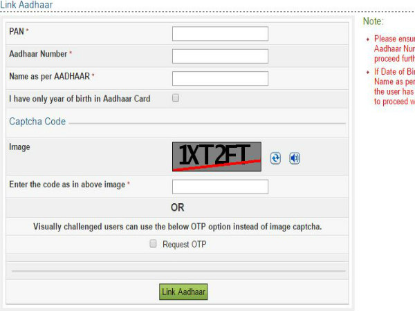 पैन और आधार में नाम अलग होने पर ऐसे जोड़ें