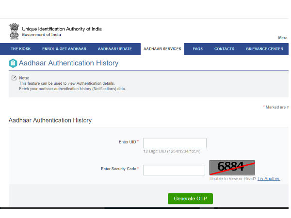 मोबाइल नंबर होना चाहिए अपडेट 