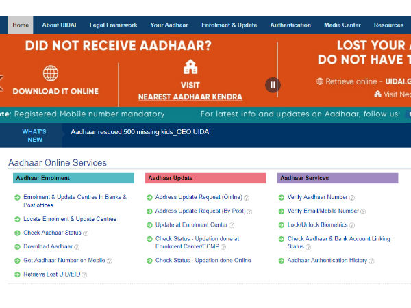 ऐसे करें पता 