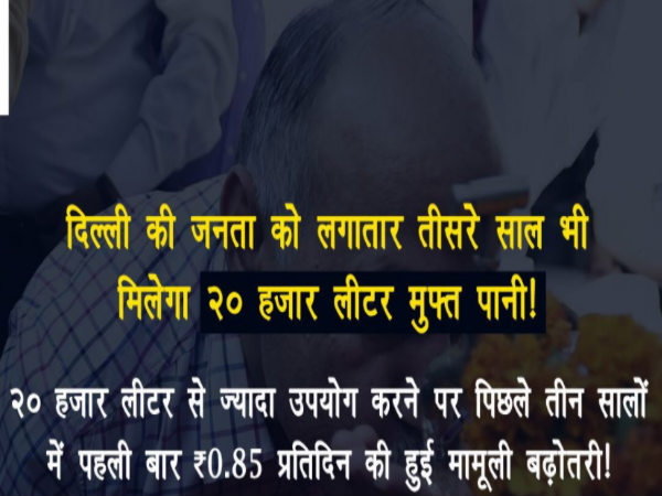 20 फीसदी का इजाफा