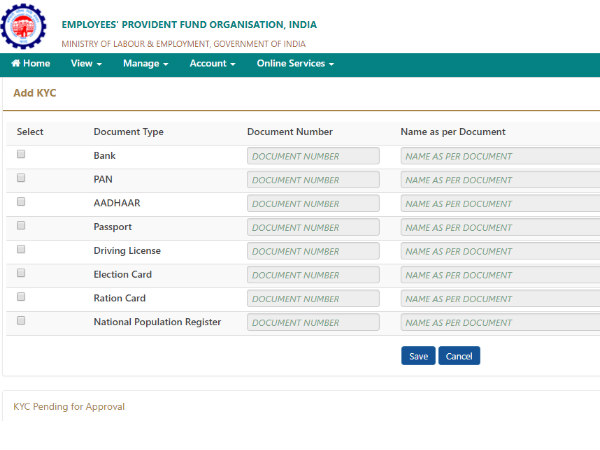 केवाईसी विवरण भरें