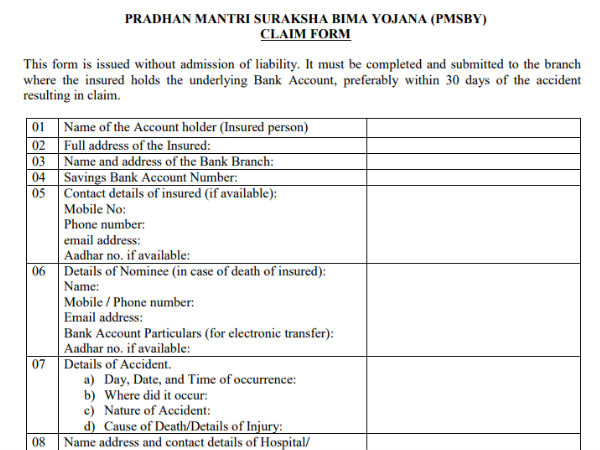 कब भरें सुरक्षा बीमा योजना का फॉर्म 