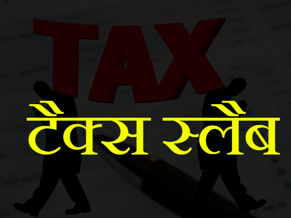 सरकारी खजाने का हो सकता है नुकसान 