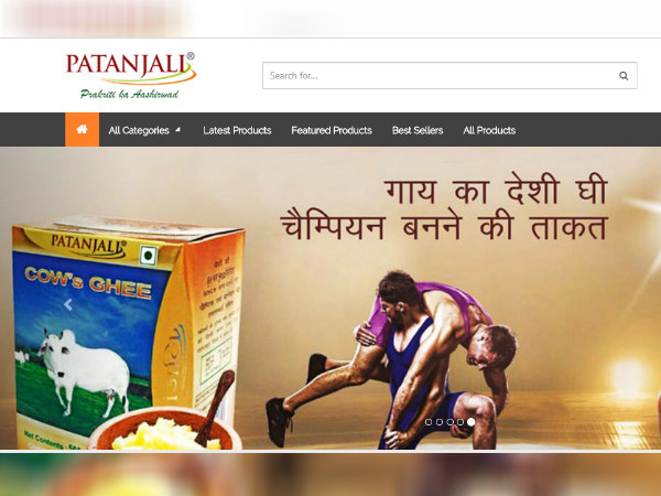 पतंजलि आयुर्वेद